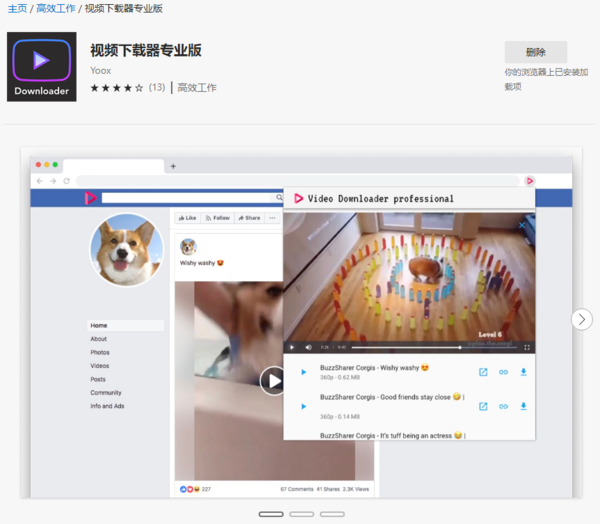 千辛万苦找到的学习视频没法下载怎么办？教你一招搞定！