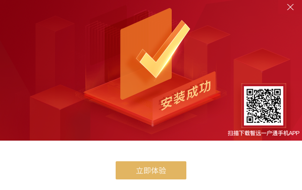 招商证券全能版软件亮点