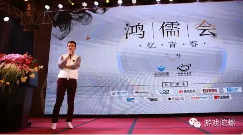 岂凡网络曹凯：页游仍大有可为，情怀不能当饭吃