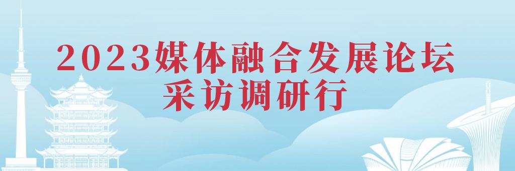 从“一辆车”到“一座城”,武汉经开区在下一代汽车产业上“追转超”