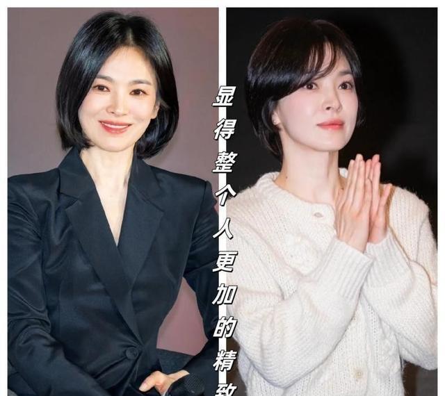 讲真:“短烫发”才是最适合40岁女人的发型!看宋慧乔这样多美