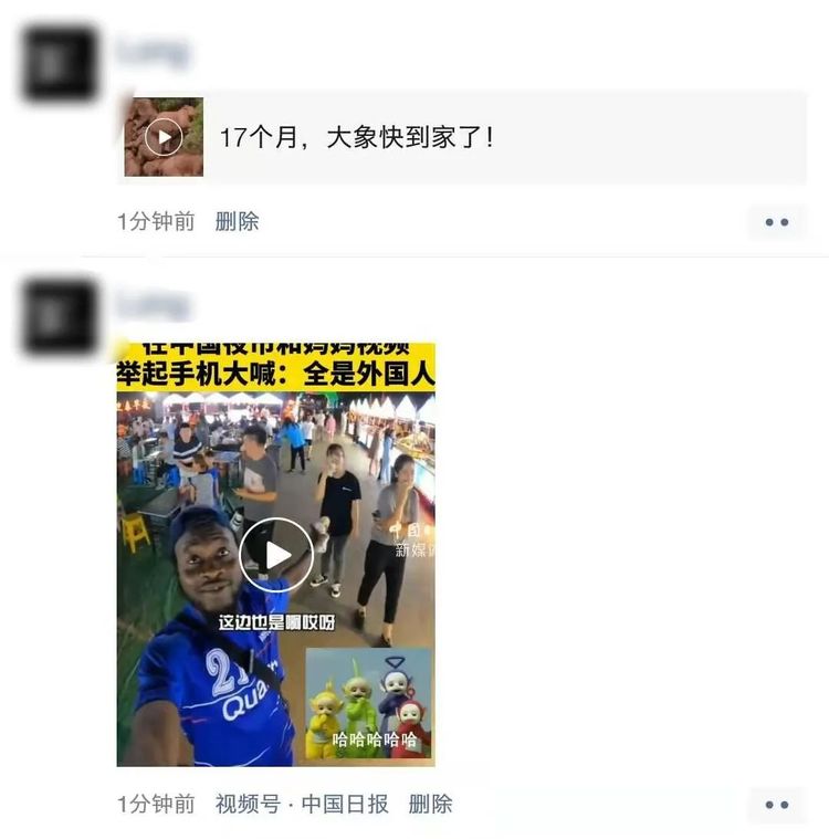 “赛马”失败,微信精选视频给视频号让路