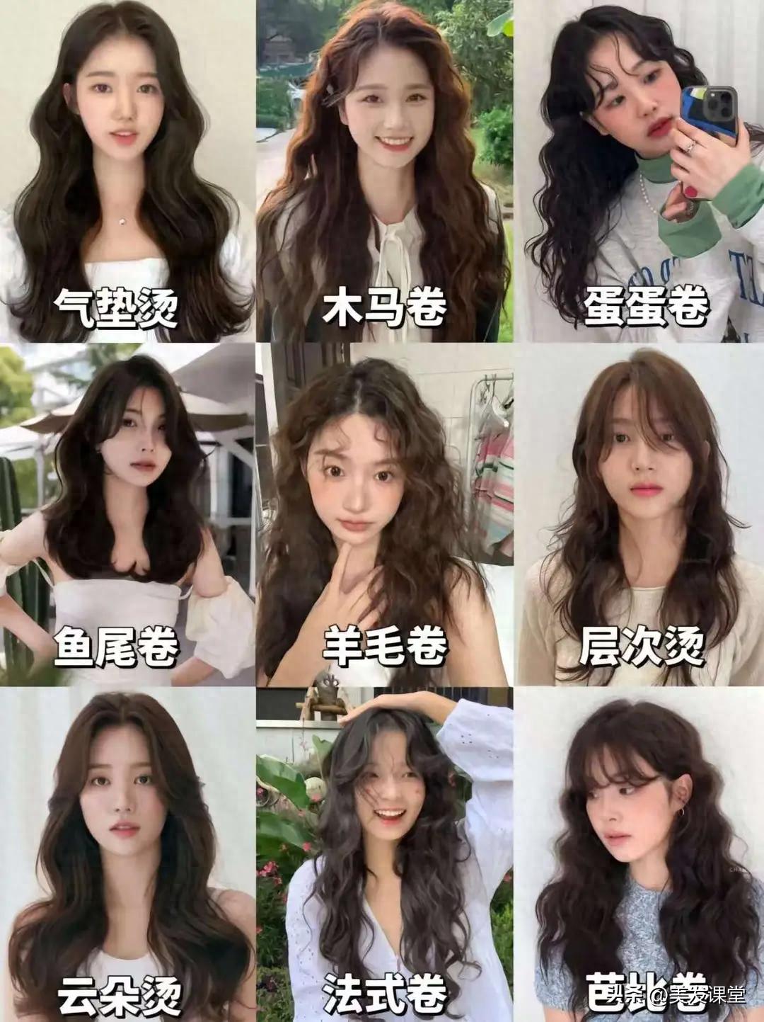 超全的长发烫发合集来了，想要烫发的，来看看你喜欢什么没有的吧