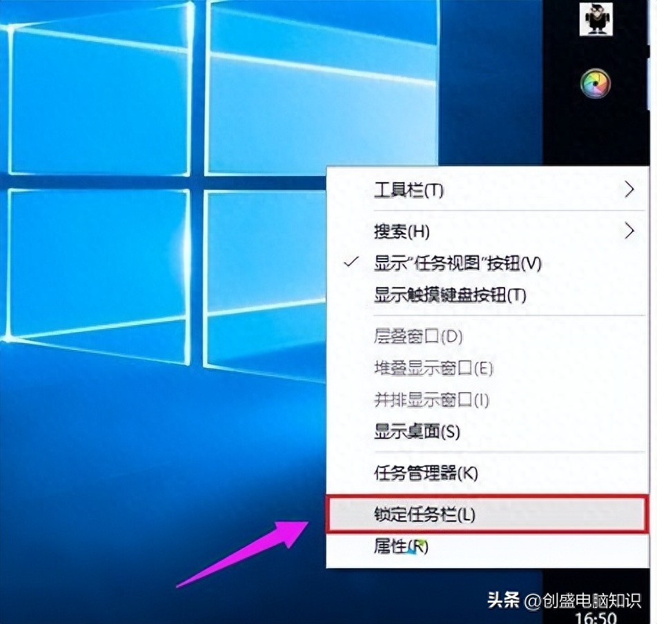电脑底部任务栏跑到右边怎么办？