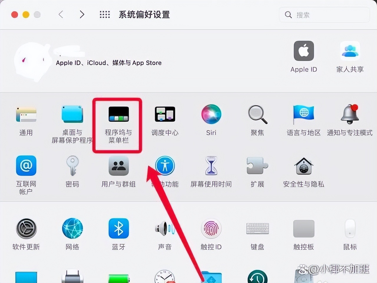 电脑开始栏怎么调到下面？Windows&Mac调整教程，详细教程分享！
