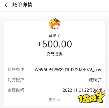 关注公众号一单一结兼职（关注兼职一单一结）