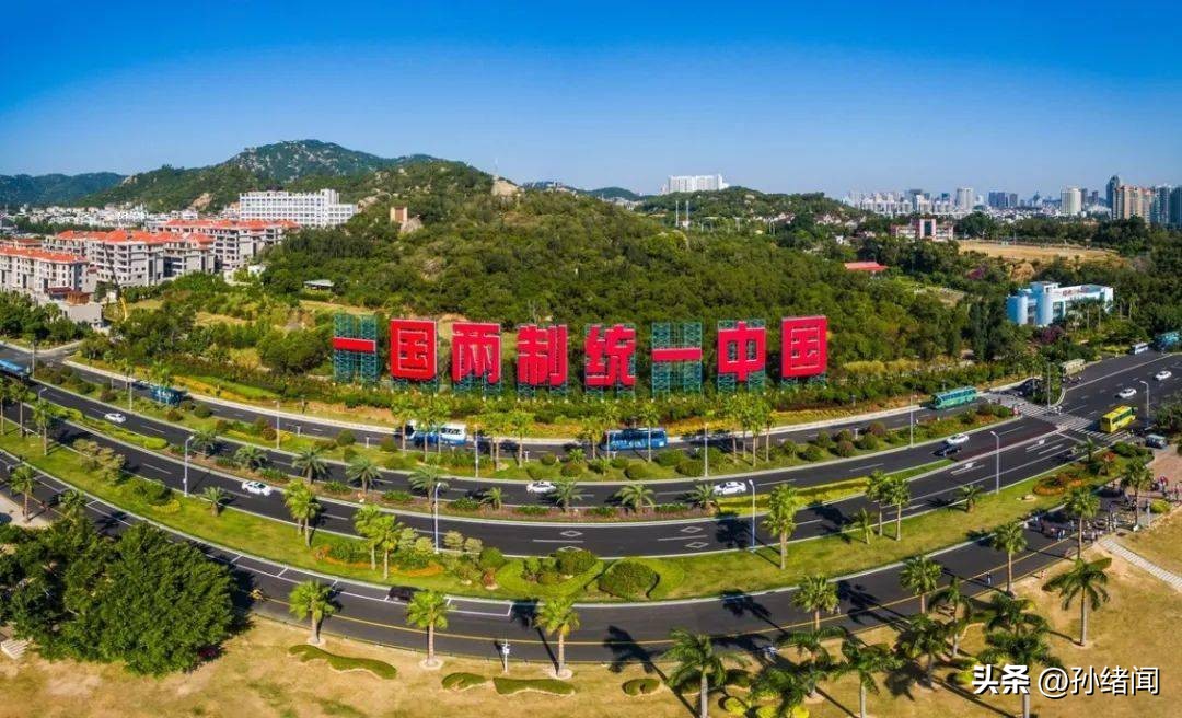 蔡英文改口，提三个条件呼吁大陆对话，台媒：或参考两德统一接触