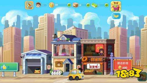 口袋商业街2最新版游戏亮点
