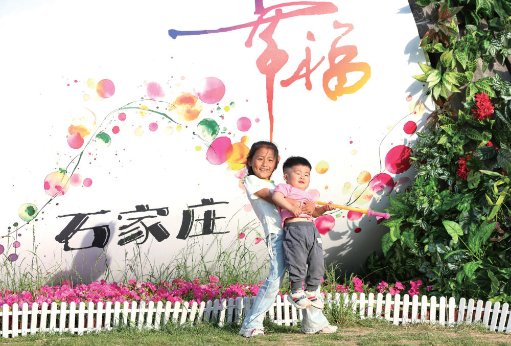 石家庄“绣”出活力街景