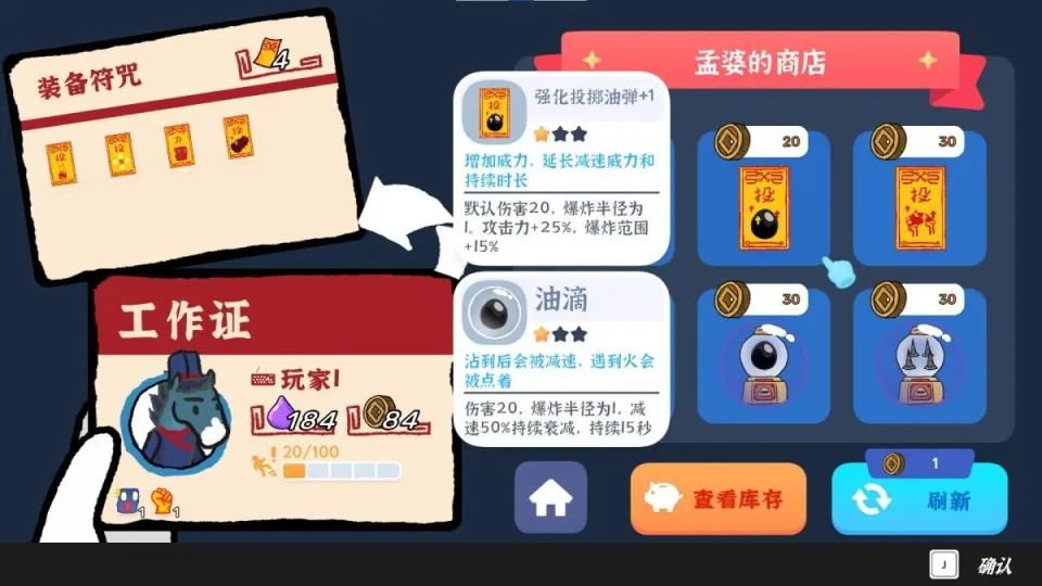 Steam上架游戏推荐 07.28 - 08.03