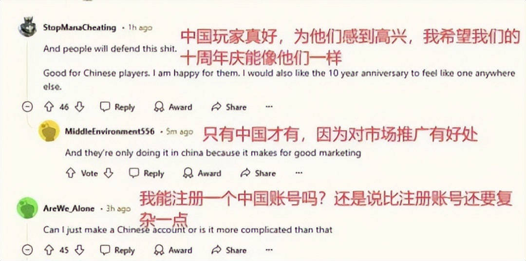 停运443天？《炉石传说》为何能做到让玩家“当场失忆”