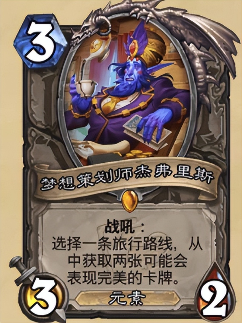 停运443天？《炉石传说》为何能做到让玩家“当场失忆”