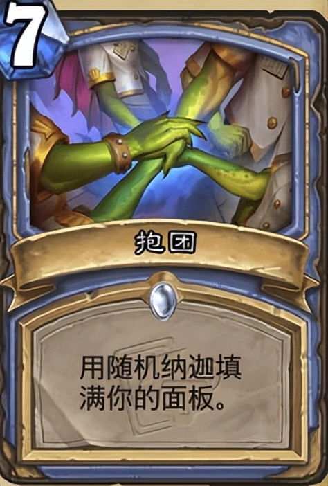 停运443天？《炉石传说》为何能做到让玩家“当场失忆”