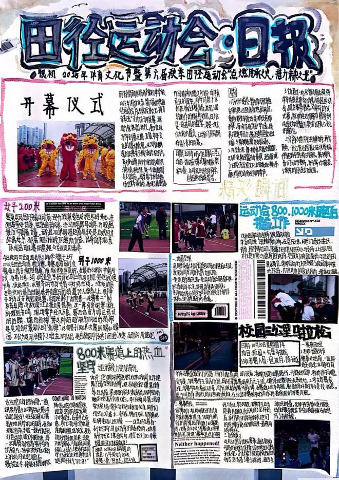 笔锋跃动，镜采青春！银初八年级语文组带你“玩转”新闻实践！