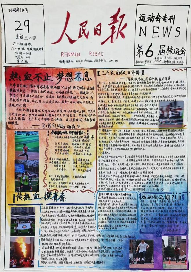 笔锋跃动，镜采青春！银初八年级语文组带你“玩转”新闻实践！