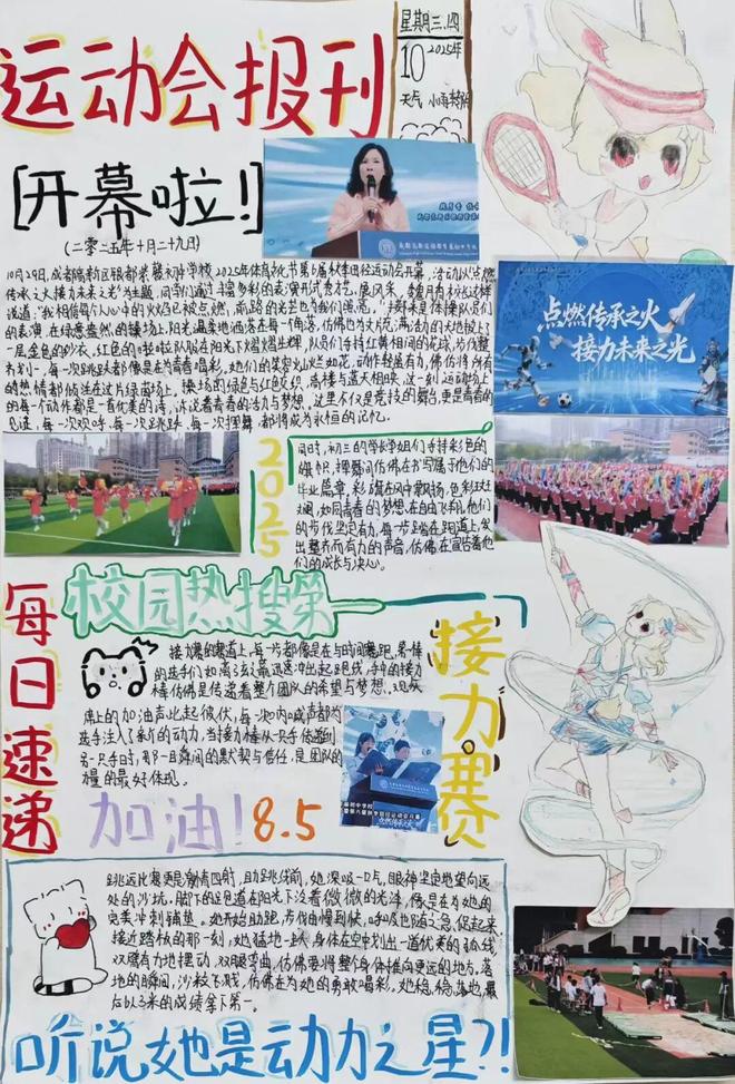 笔锋跃动，镜采青春！银初八年级语文组带你“玩转”新闻实践！