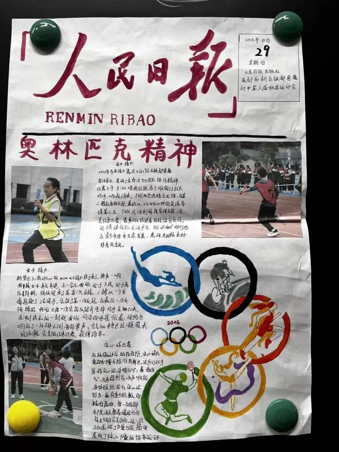 笔锋跃动，镜采青春！银初八年级语文组带你“玩转”新闻实践！