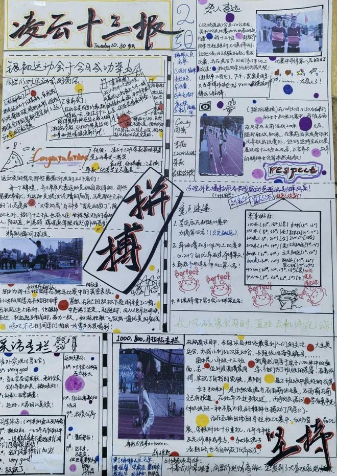 笔锋跃动，镜采青春！银初八年级语文组带你“玩转”新闻实践！