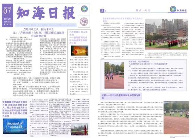 笔锋跃动，镜采青春！银初八年级语文组带你“玩转”新闻实践！