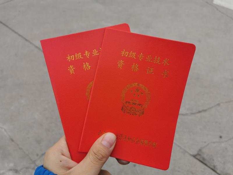 太原38名快递小哥获初级职称 浙江有人获高级职称