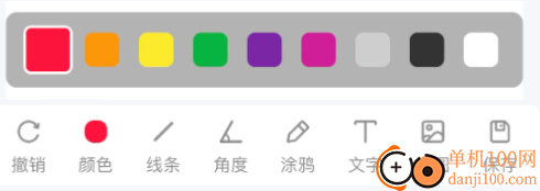 量尺管家最新版 v1.0.18 安卓版