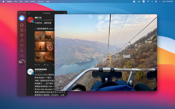 新浪微博Mac 4.0.1 正式版