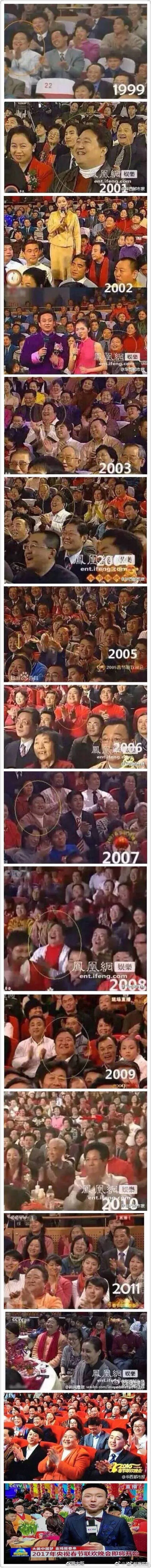 被称为“春晚最牛观众”的笑脸哥，真实身份曝光，经历让人心酸