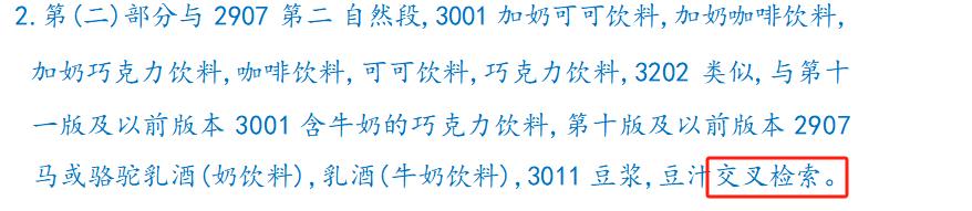 一文告诉你商标小类到底如何选保护面更大更全面（建议收藏）