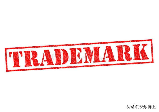 商标注册最容易踩的坑：选错类别，等于白注册！老板都该看看！