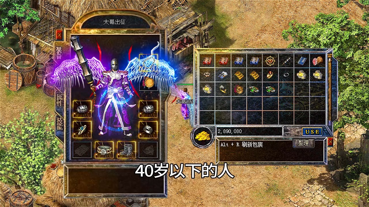 拼接假新闻惹急了美国!要求索赔10亿美元,特朗普:BBC毁我名誉