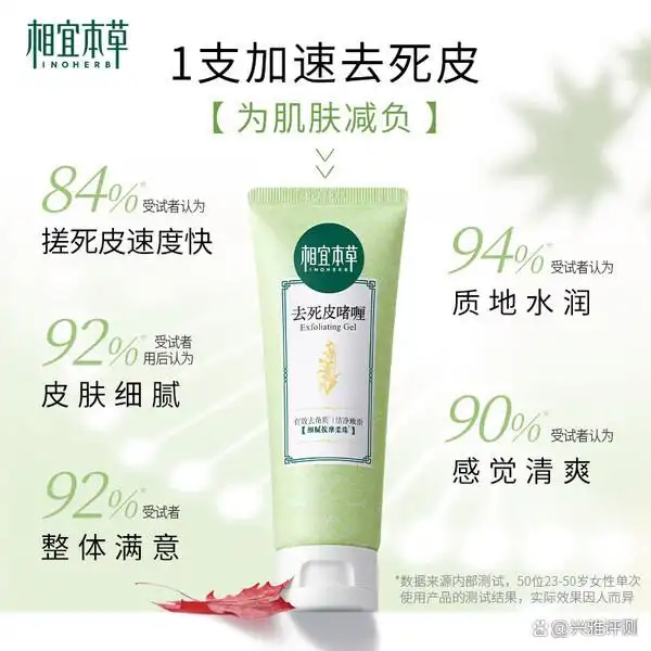 2026洗面奶排名前十的品牌盘点！告别油腻