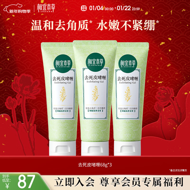 2026洗面奶排名前十的品牌盘点！告别油腻