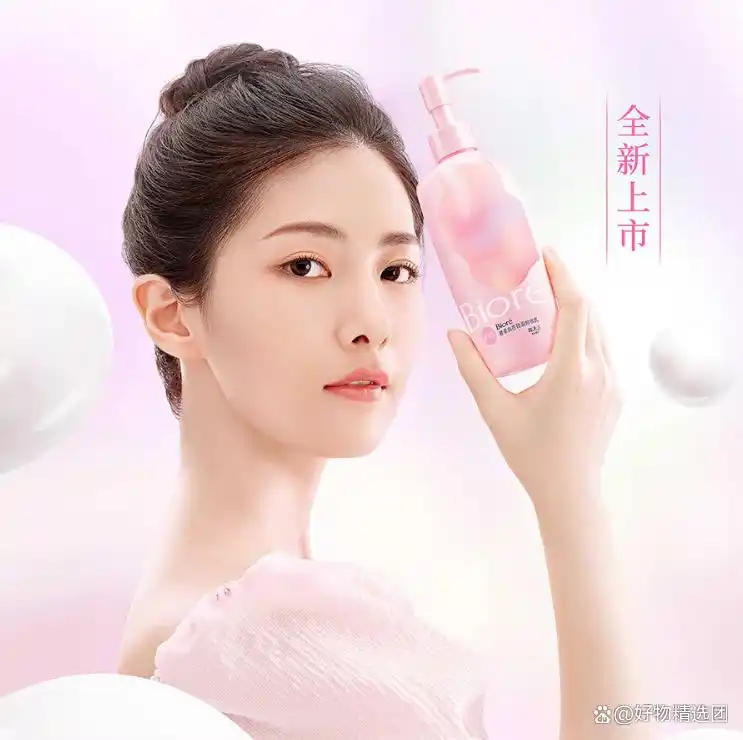 什么牌子的卸妆乳好?品牌排行榜前十名值得推荐!