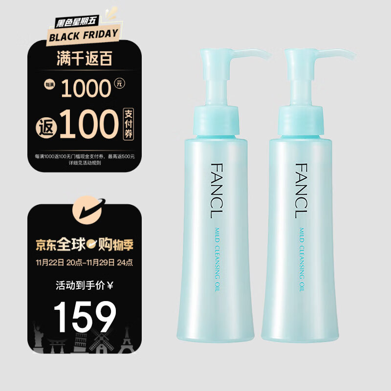 什么牌子的卸妆乳好?品牌排行榜前十名值得推荐!