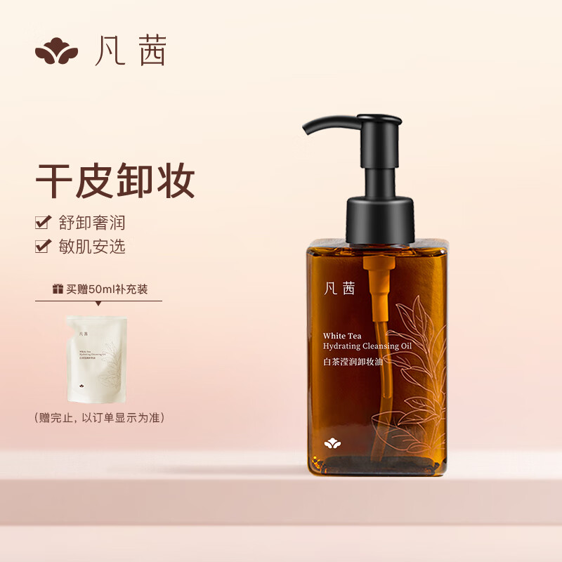 什么牌子的卸妆乳好?品牌排行榜前十名值得推荐!