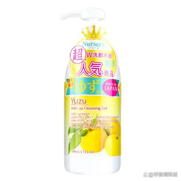 什么牌子的卸妆乳好?品牌排行榜前十名值得推荐!