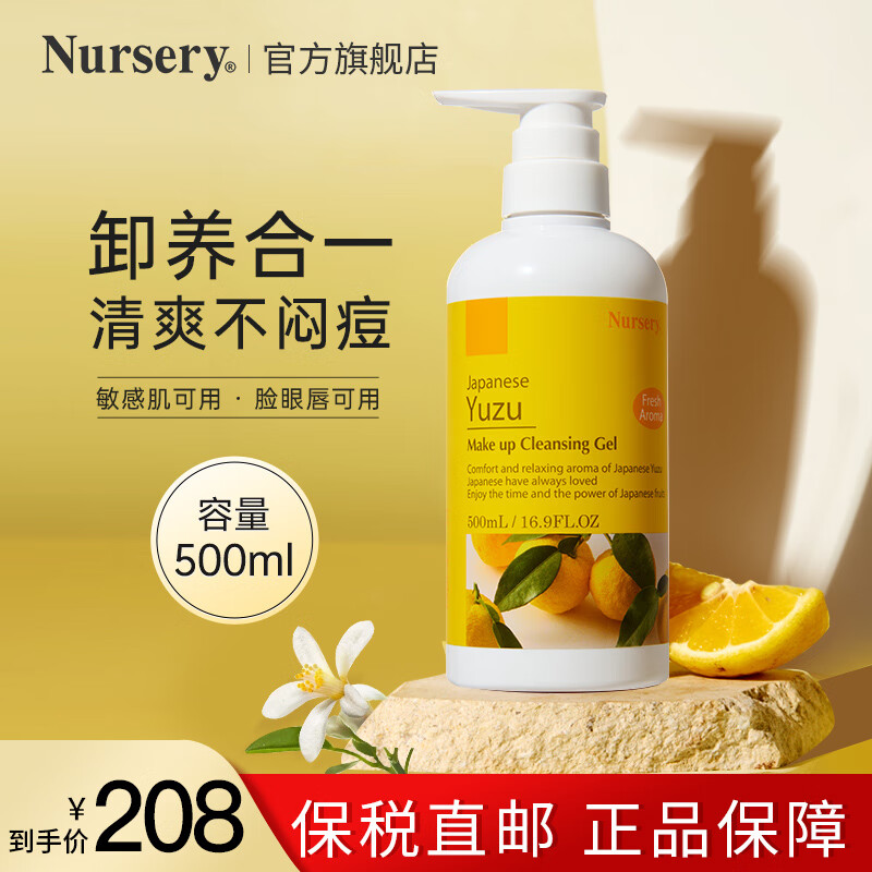 什么牌子的卸妆乳好?品牌排行榜前十名值得推荐!