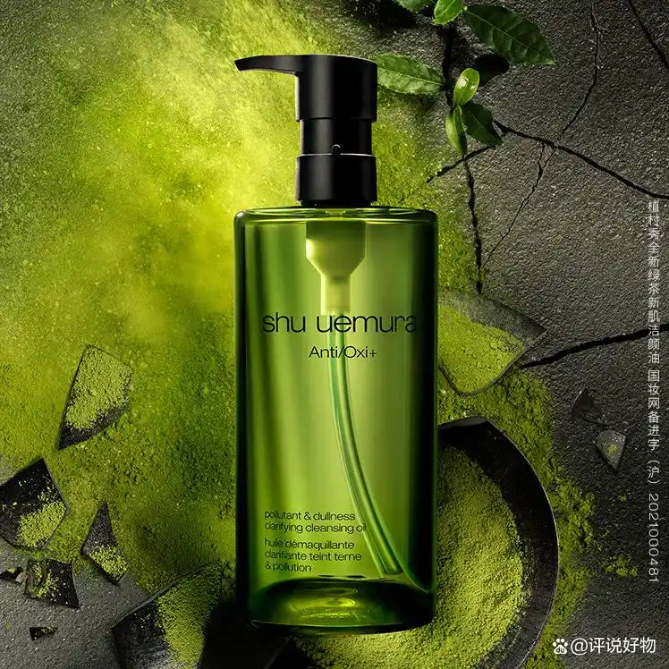 卸妆油哪个品牌的质量好？推荐这四款高性价比好用品牌！