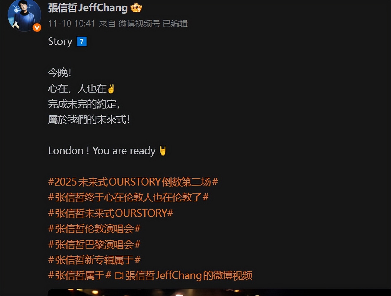 捐款30年,58岁不婚不育,张信哲落到如今这个“待遇”并不意外