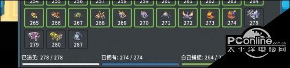 正在阅读:pokemmo神奥白金二周目图文流程攻略