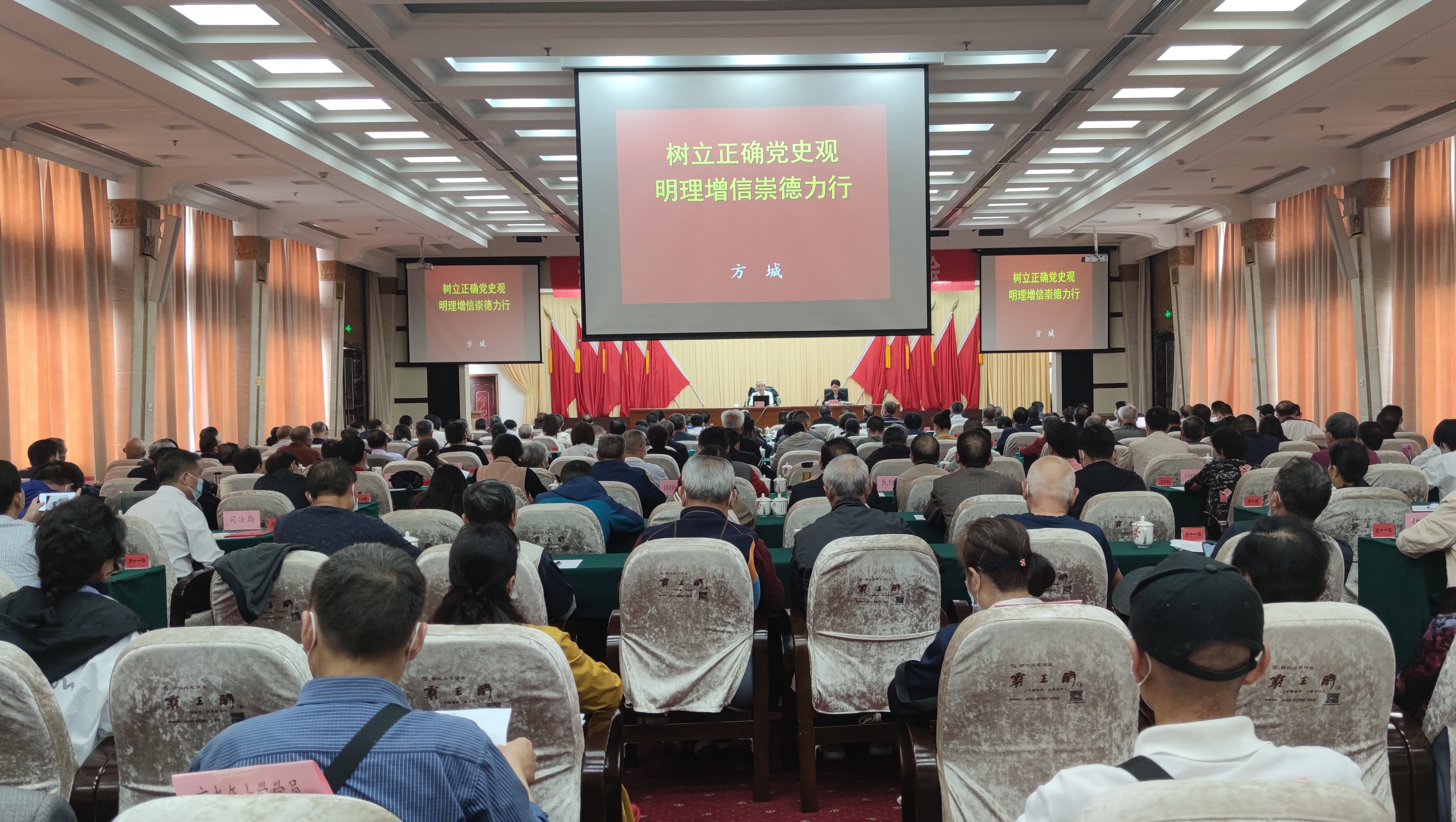 湖北省党史学习教育老干部宣讲团到襄阳宣讲