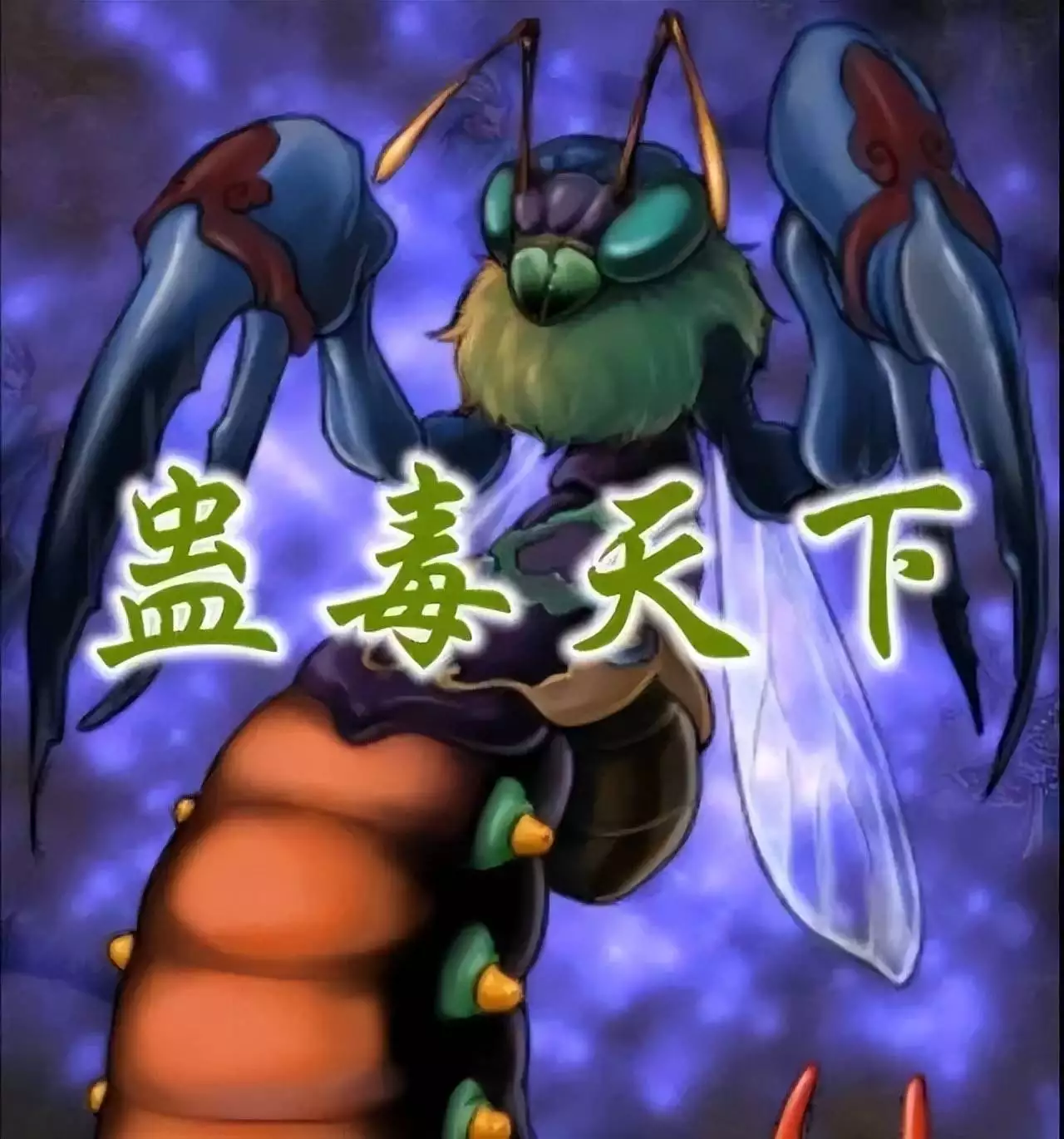 《仙剑奇侠传2》钟鼓宝箱藏绝世宝物,却把玩家逼疯