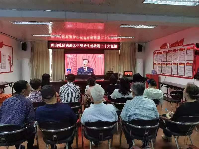 福建福清市委老干部局：老骥志千里 共谱世华章