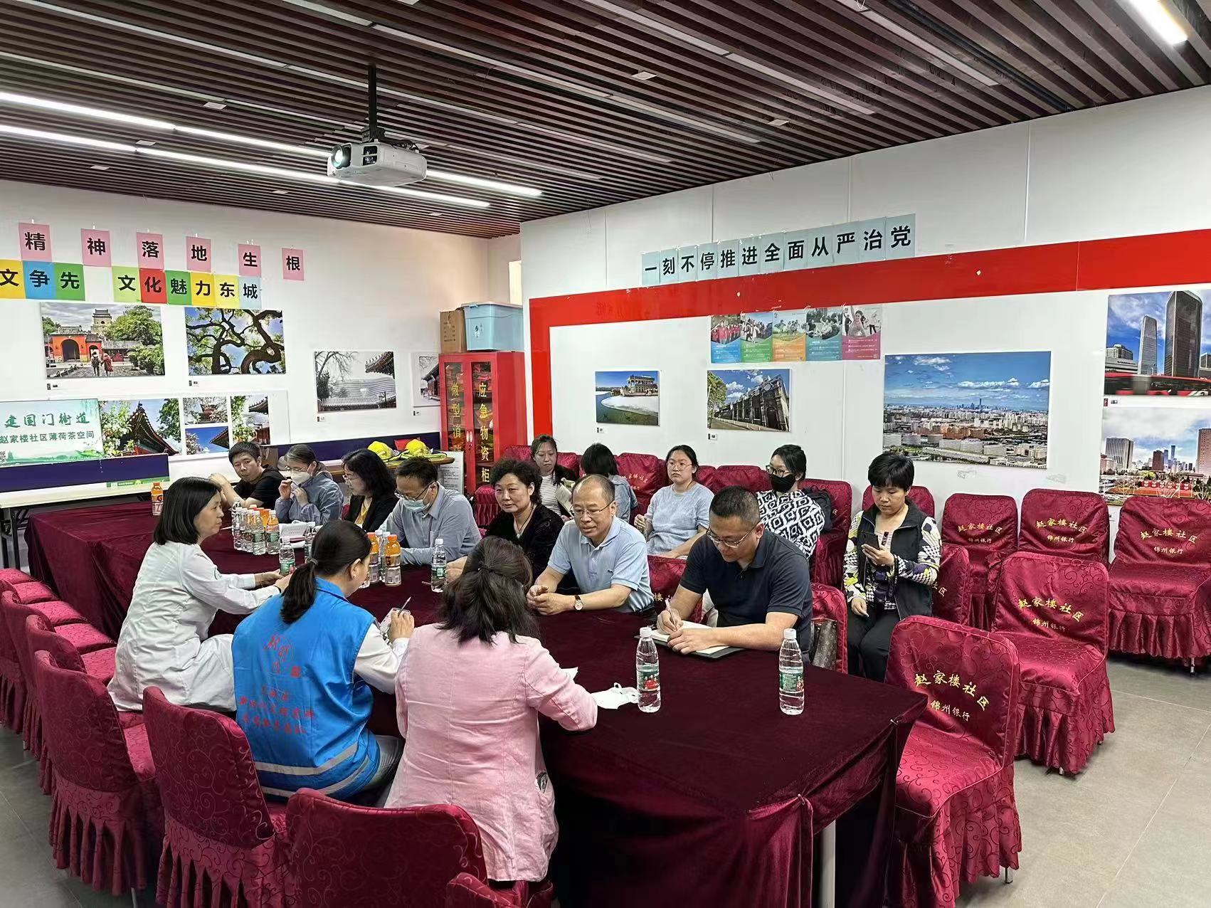 集思广益,帮助老干部跨越数字鸿沟——文化和旅游部离退休人员服务中心青年理论学习小组到社区学习调研