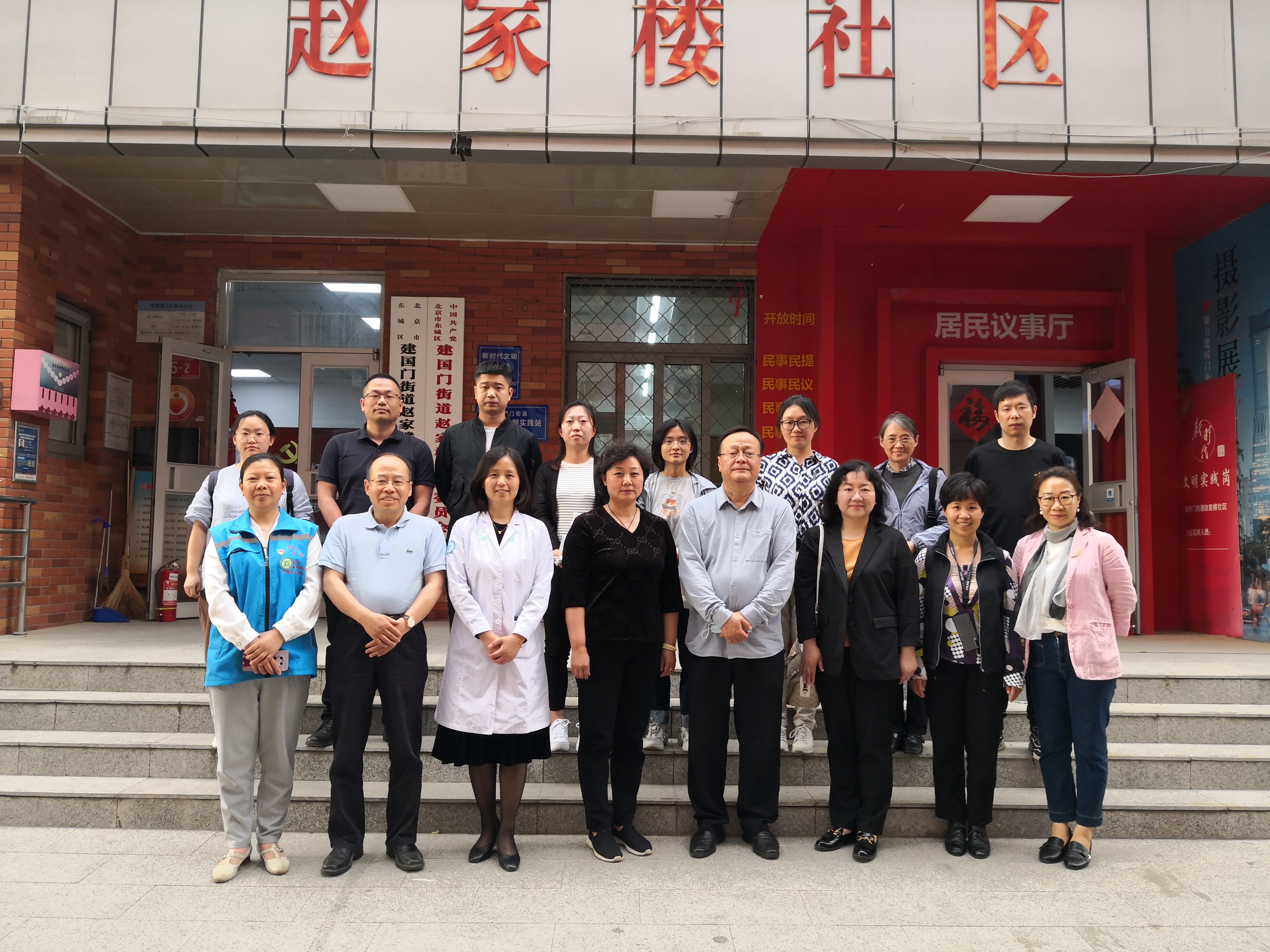 集思广益,帮助老干部跨越数字鸿沟——文化和旅游部离退休人员服务中心青年理论学习小组到社区学习调研