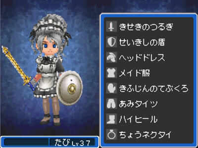 冒险与传承:《勇者斗恶龙》发展回顾