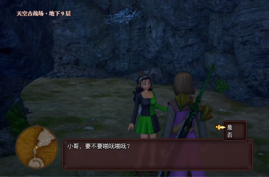 冒险与传承:《勇者斗恶龙》发展回顾