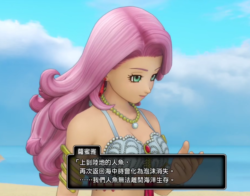 冒险与传承:《勇者斗恶龙》发展回顾