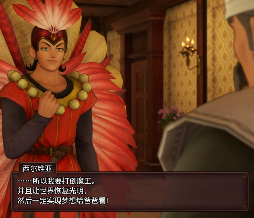 冒险与传承:《勇者斗恶龙》发展回顾