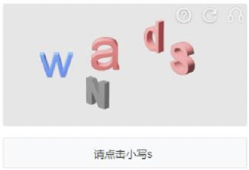 数字验证码，为什么都是4位数或6位数？